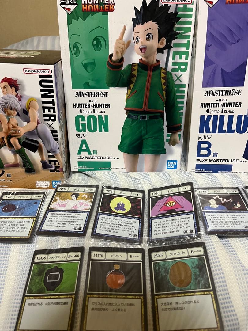 HUNTER×HUNTER 一番くじ ラストワン賞　グリードアイランド編　未開封