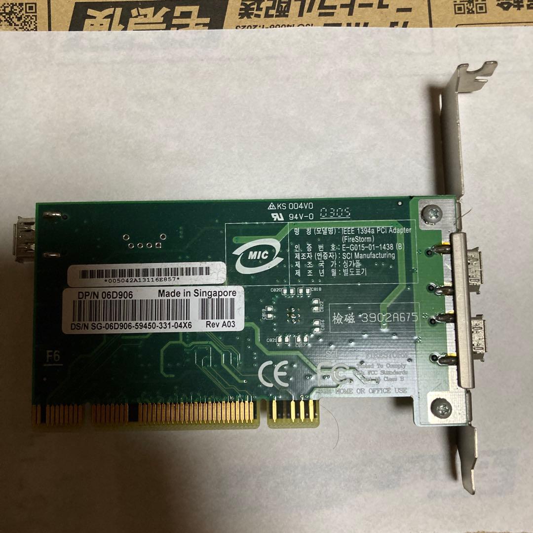 IEEE1394 拡張カード PCI FireStorm 51007-9000