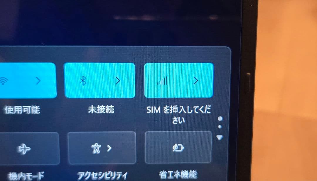 【LTE＆タッチ液晶】VAIO Pro PK SX14 第11世代i5/16GB