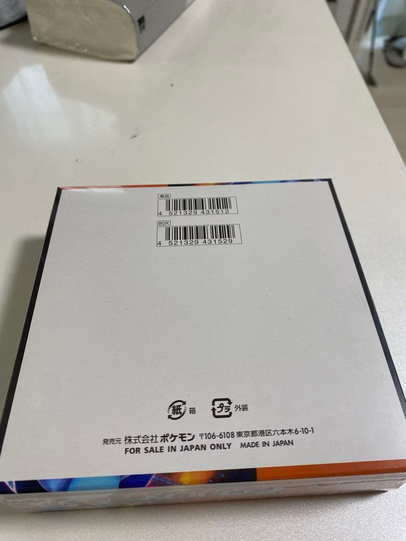 ポケモン　インフェルノX シュリンク付き 1BOX