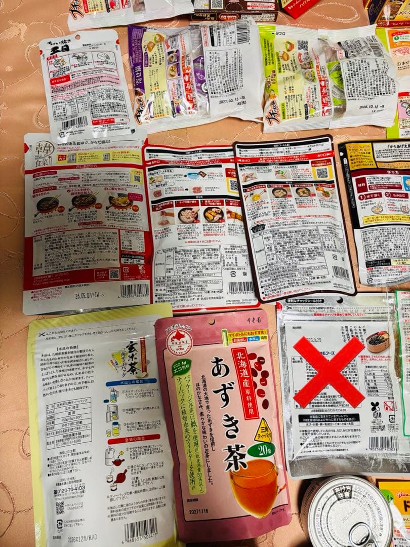 藤*川様 【食品まとめ売り】 カレー ラーメン 珈琲 青汁 調味料 色々57点+