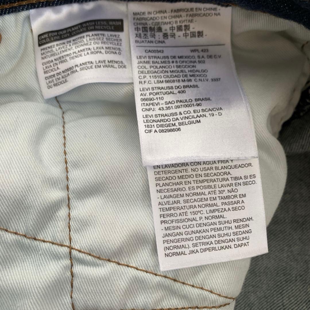 ✨美品XL✨LEJ541 W36 L32リーバイスプレミアム