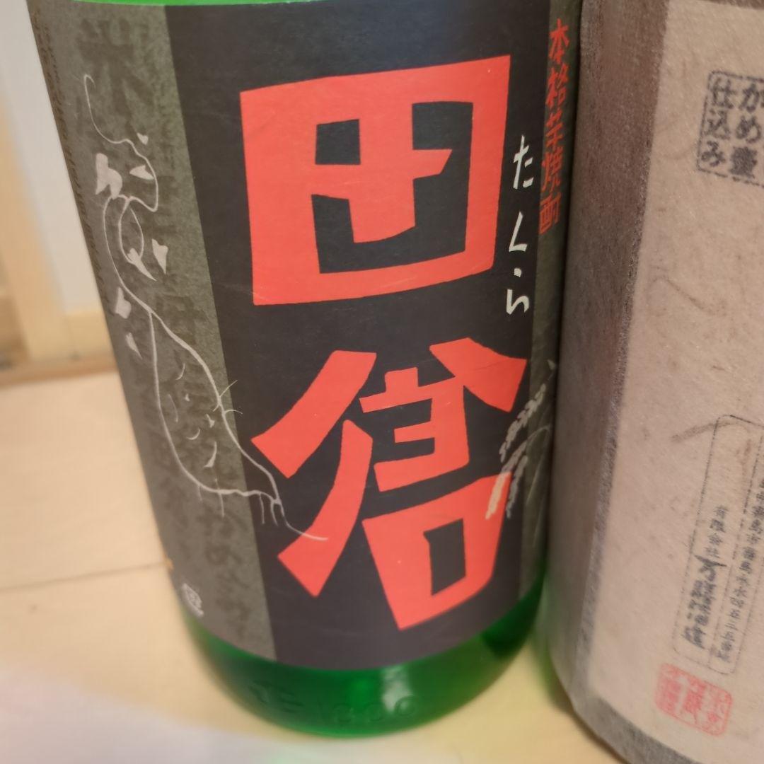 超激レア焼酎 6本セット フラミンゴオレンジ、くらら、萬膳、萬膳庵、田倉