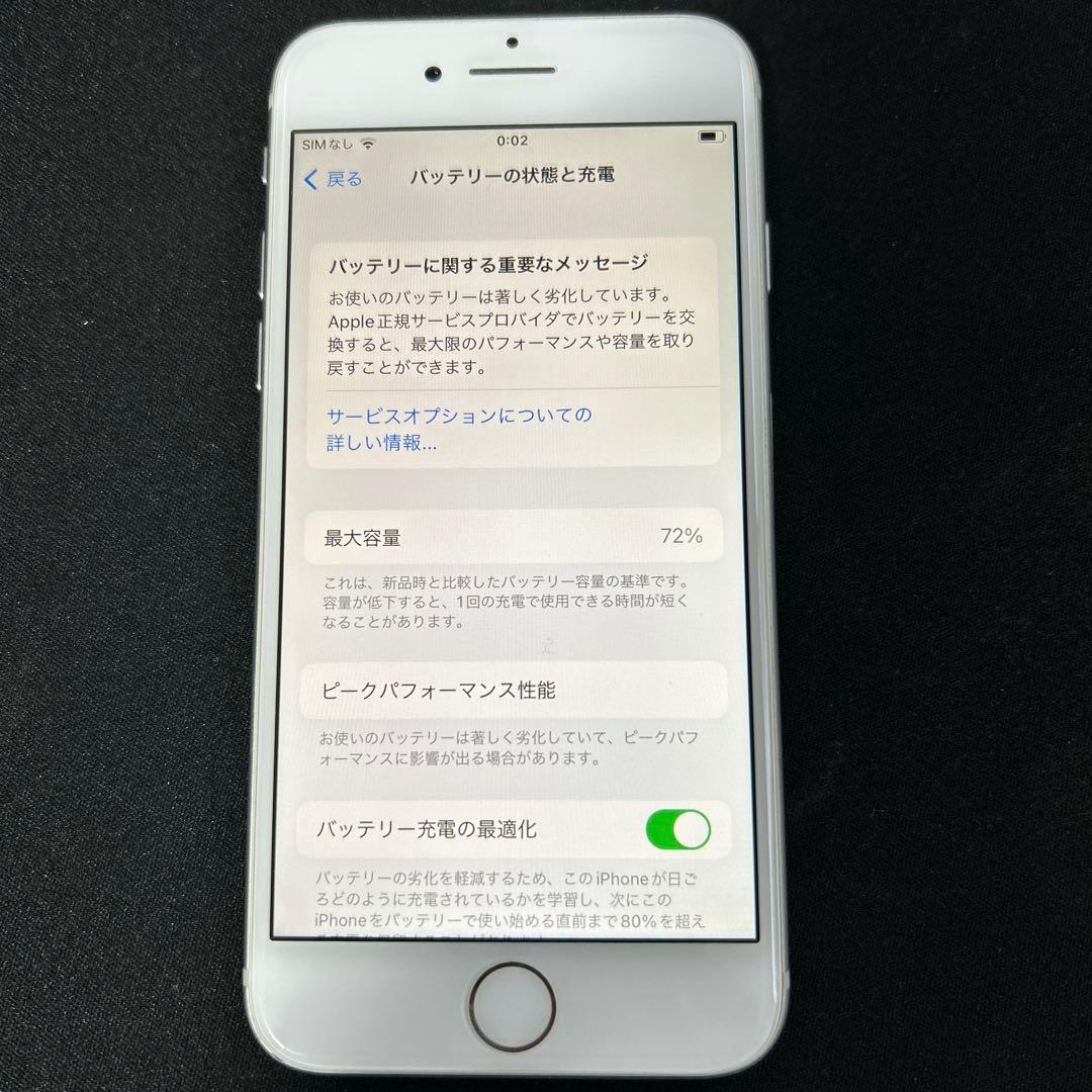 iPhone8 64GB SIMロック解除済