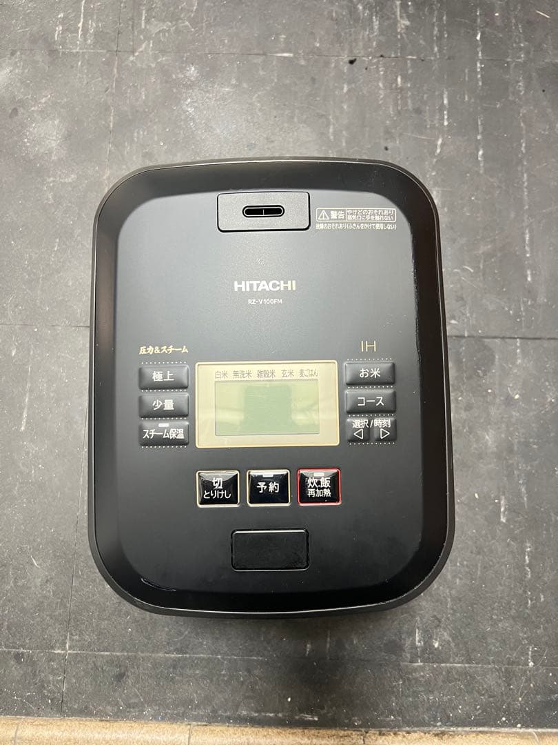 2022年製！日立 IHジャー炊飯器 5.5合炊き 1.0L RZ-V100FM