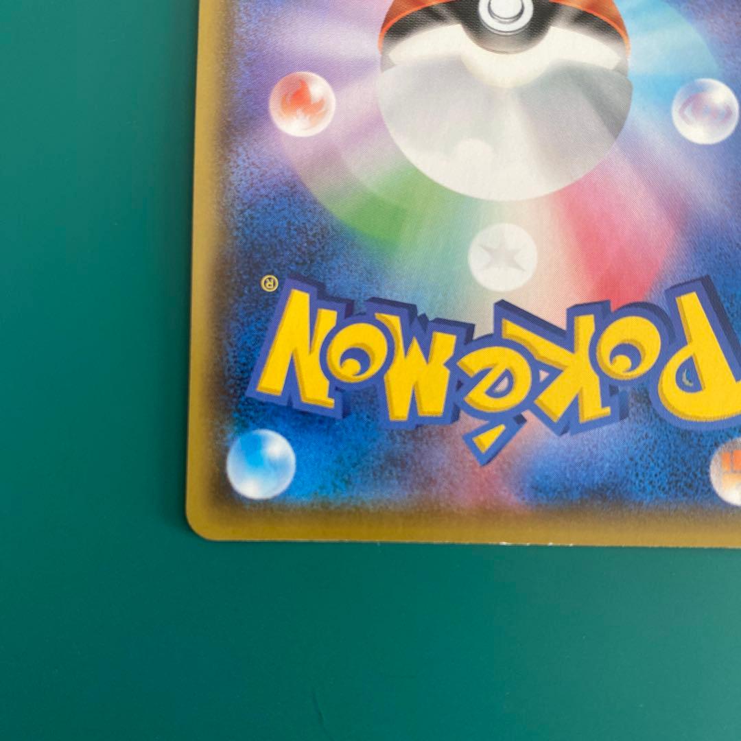 ポケモンカード　マリィ　SR 198/190 s4a