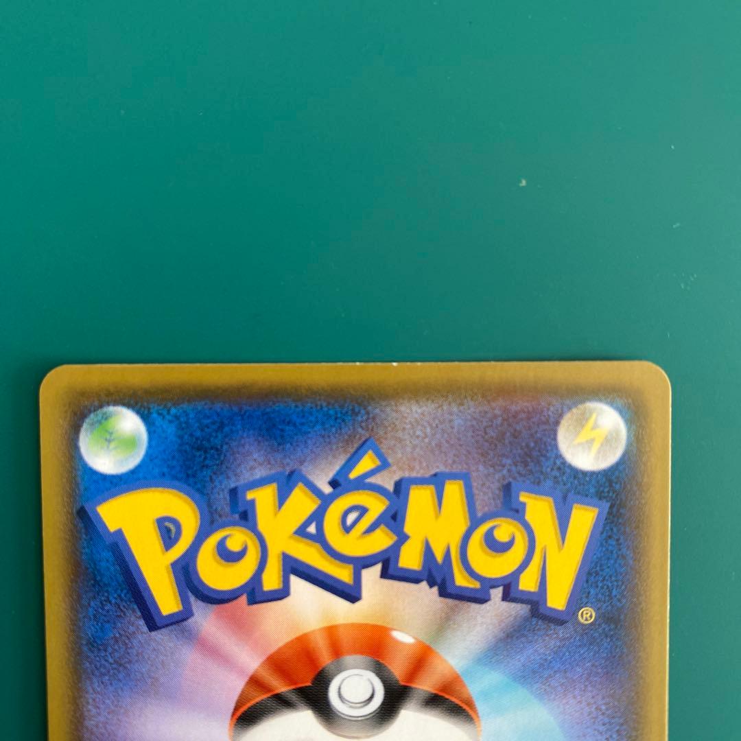 ポケモンカード　マリィ　SR 198/190 s4a