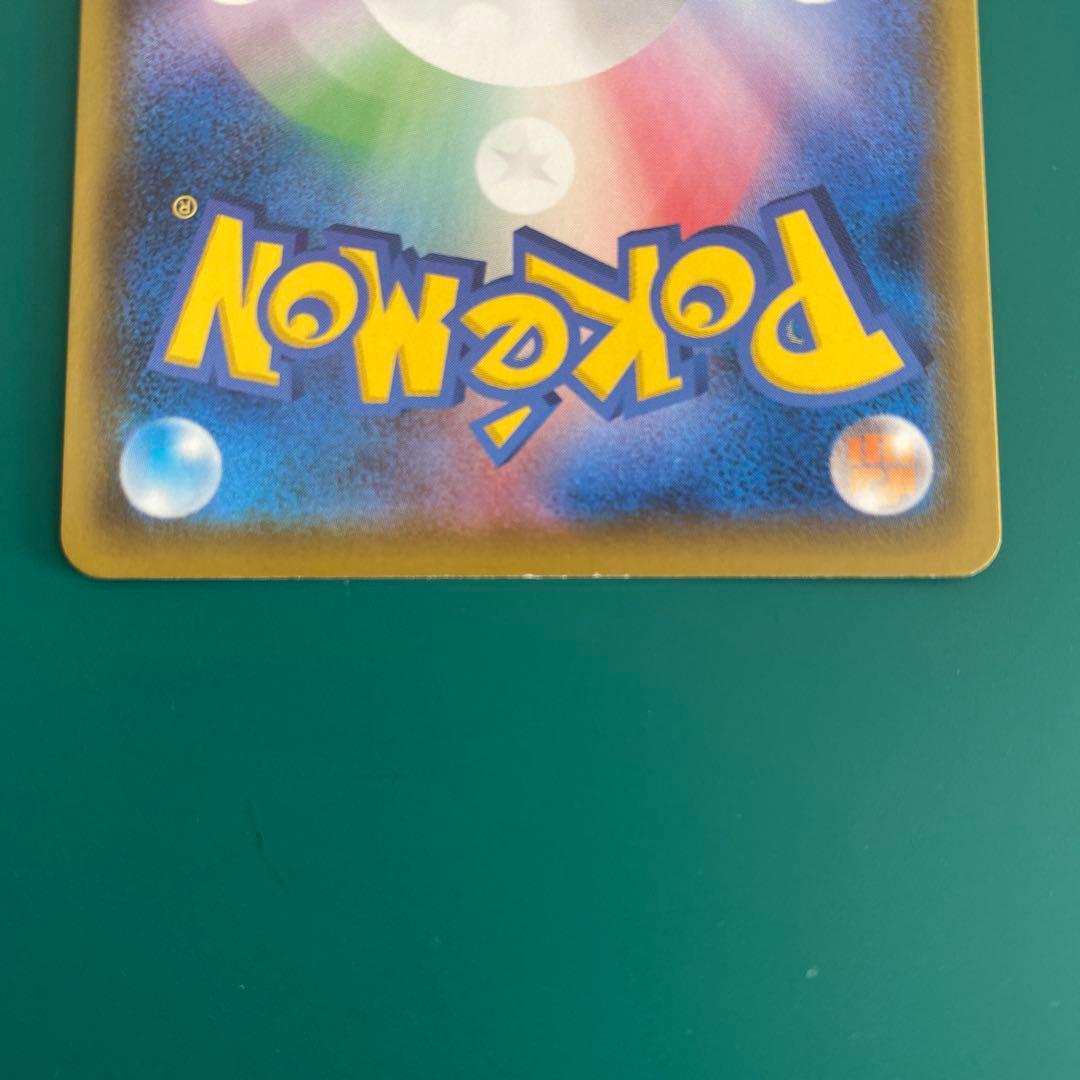 ポケモンカード　マリィ　SR 198/190 s4a