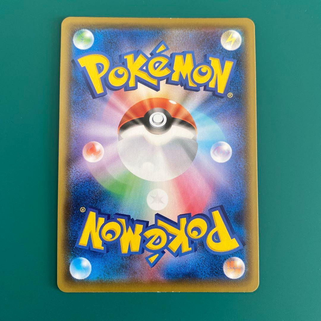 ポケモンカード　マリィ　SR 198/190 s4a