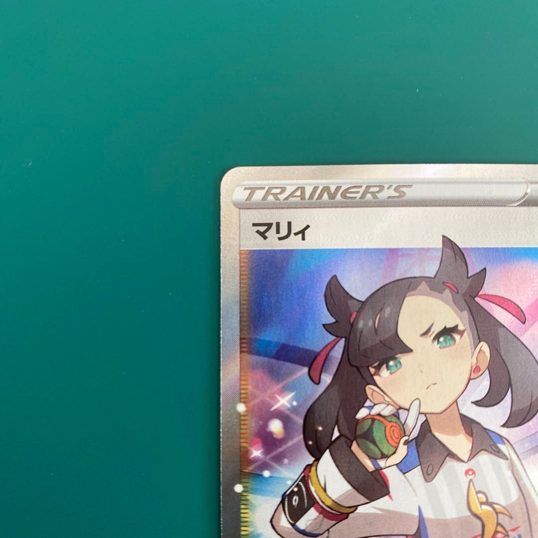 ポケモンカード　マリィ　SR 198/190 s4a
