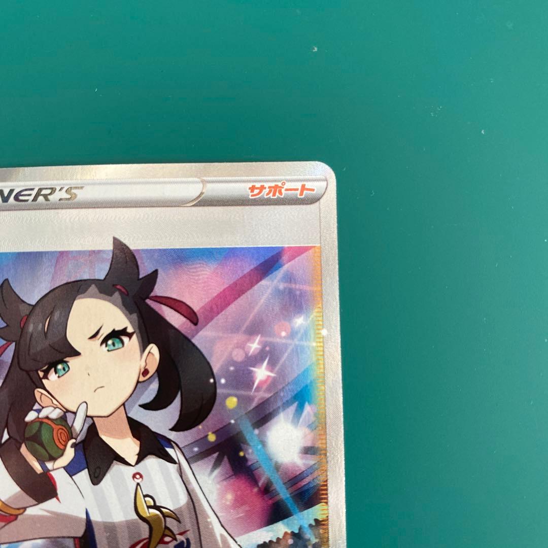 ポケモンカード　マリィ　SR 198/190 s4a