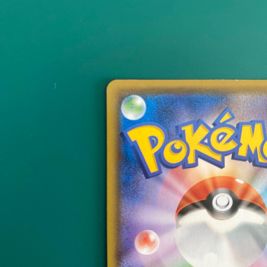 ポケモンカード　マリィ　SR 198/190 s4a