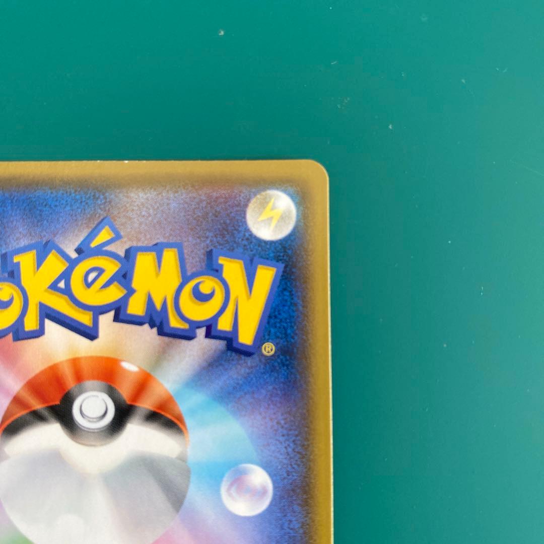 ポケモンカード　マリィ　SR 198/190 s4a