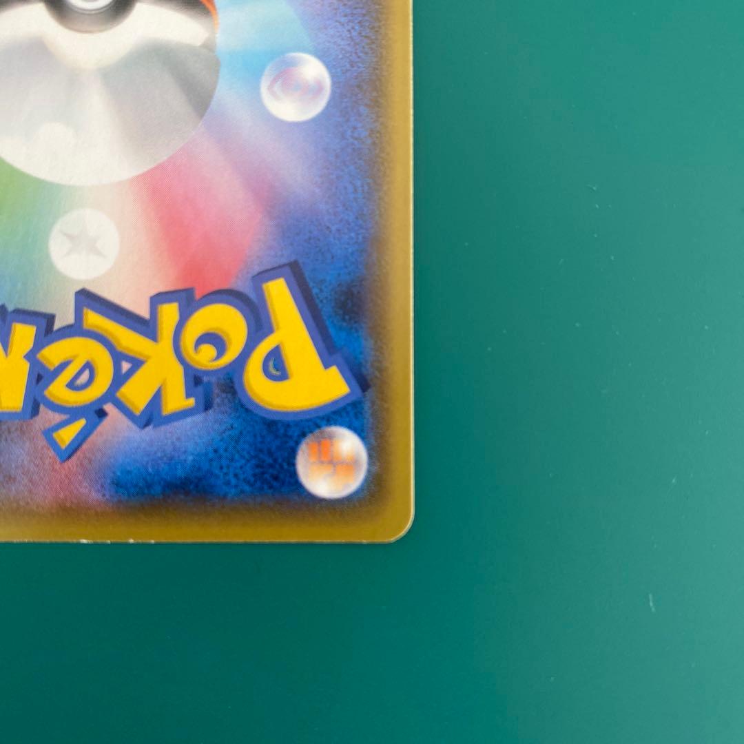 ポケモンカード　マリィ　SR 198/190 s4a