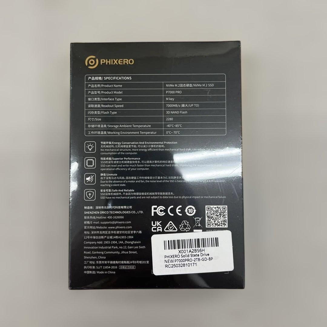 内蔵型SSD 511496 PHIXERO P7000PRO SSD 2TB NVMe