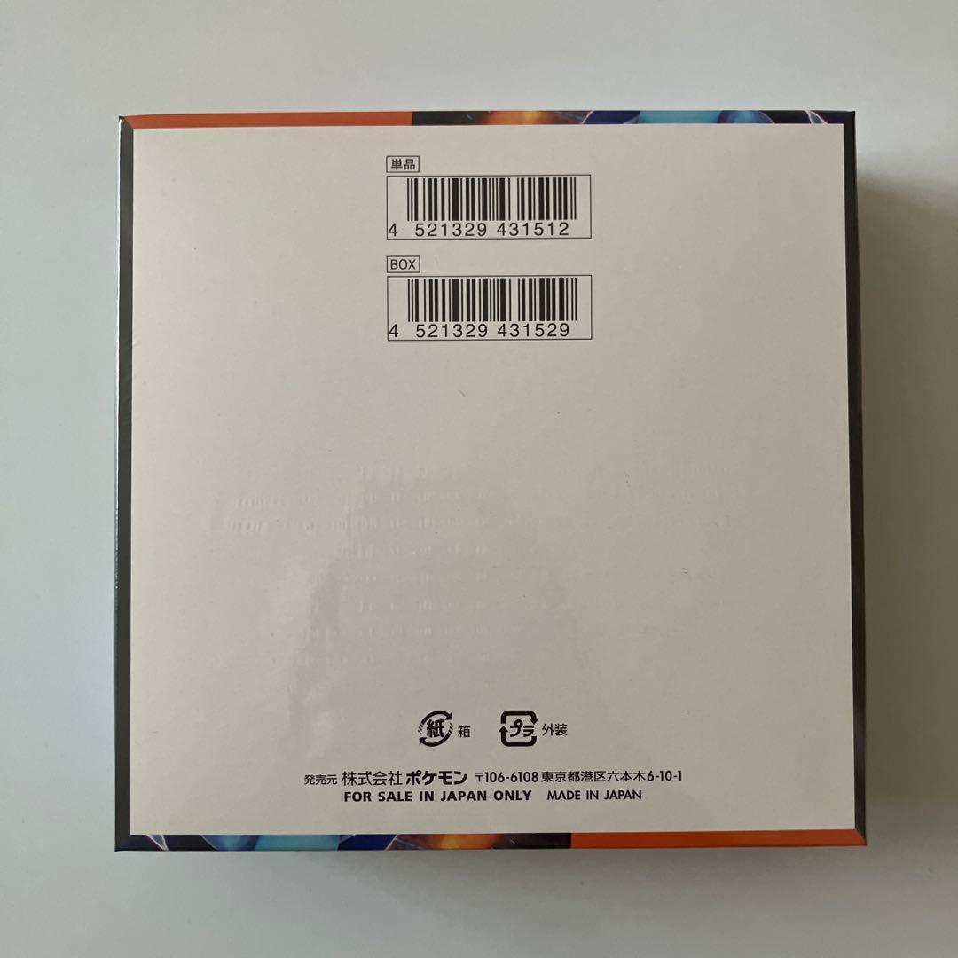 ポケモンカードゲーム　インフェルノX BOXシュリンク付き