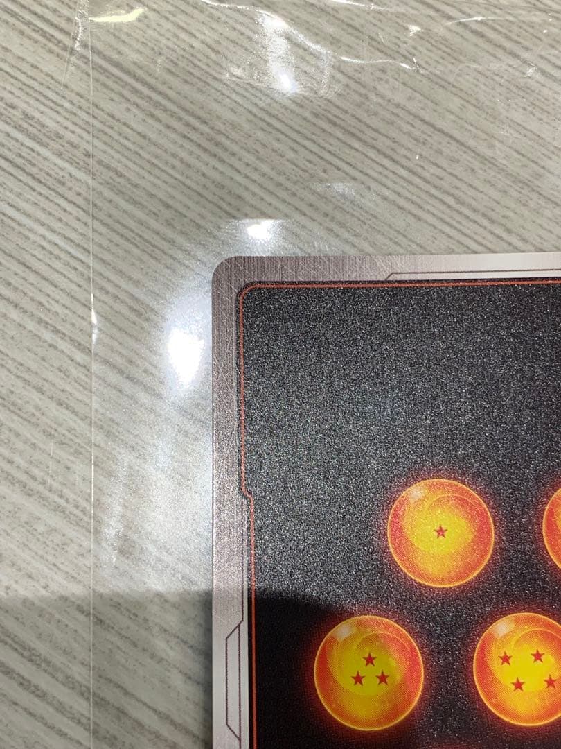 ドラゴンボールフュージョンワールド SB01-053 孫悟空:少年期 パラレル