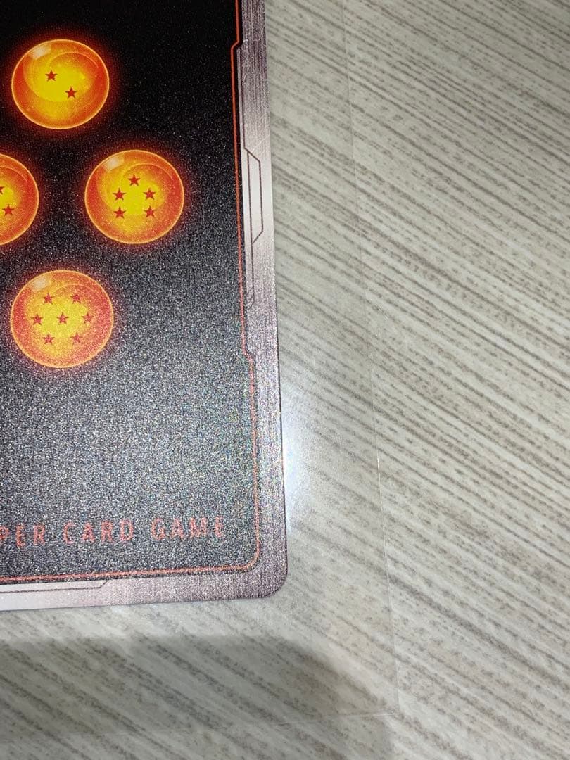 ドラゴンボールフュージョンワールド SB01-053 孫悟空:少年期 パラレル