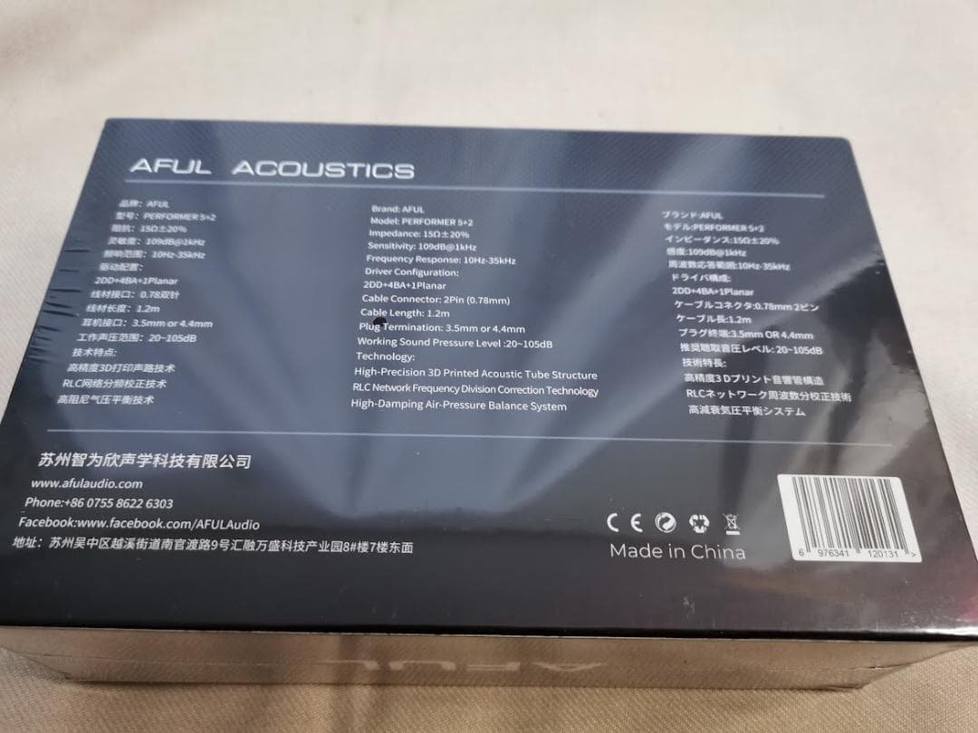 AFUL Performer 5+2 3.5mm 新品未開封