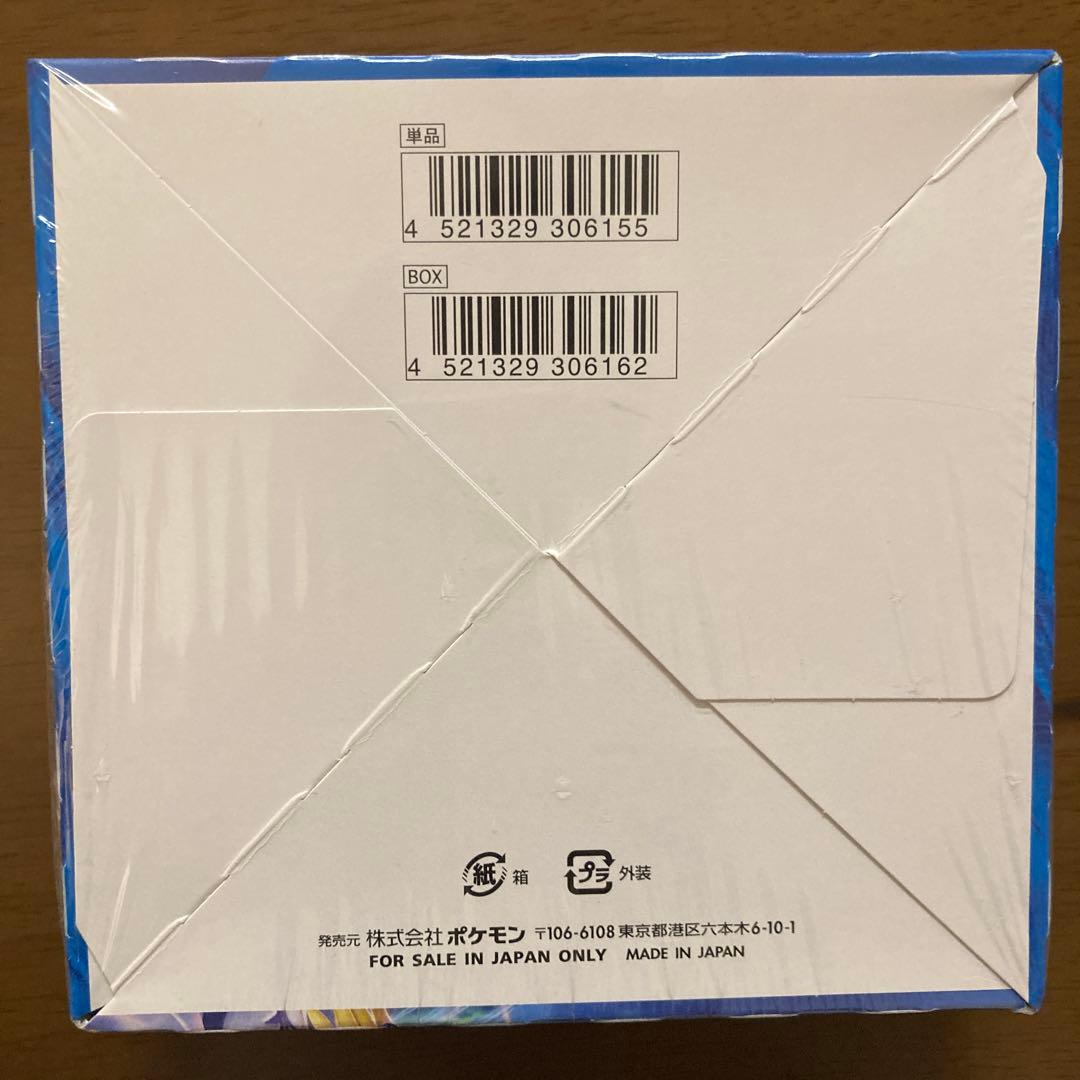 連撃マスター シュリンク付き BOX 未開封 ポケモン