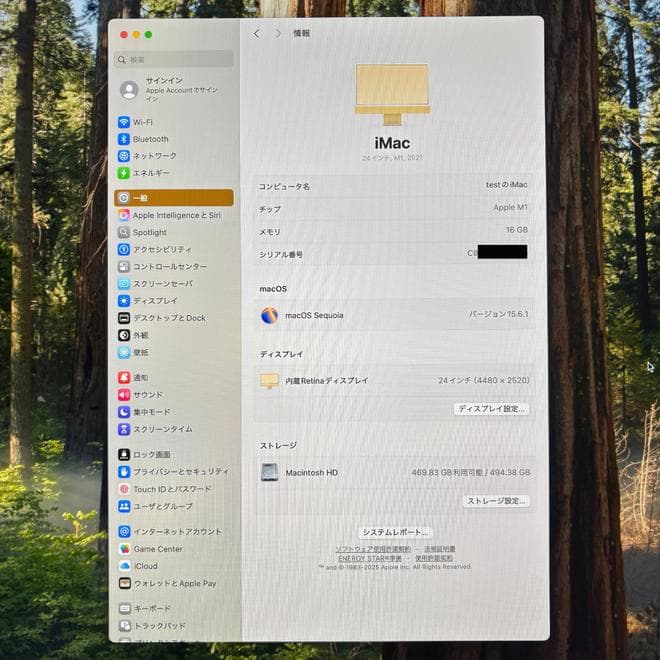 keitaro【美品】iMac M1 16GB 512GB イエロー