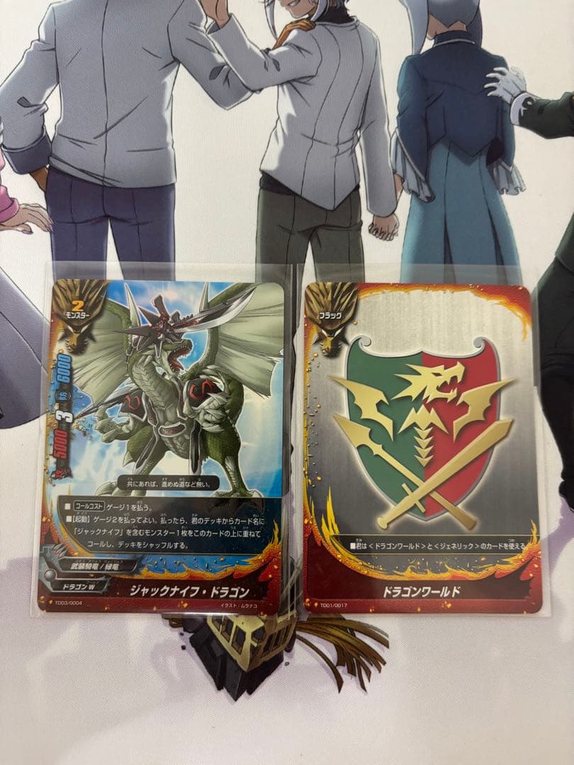 と*読様 バディファイト ジャックナイフデッキ　グランテーゼ　ゴルドリッター