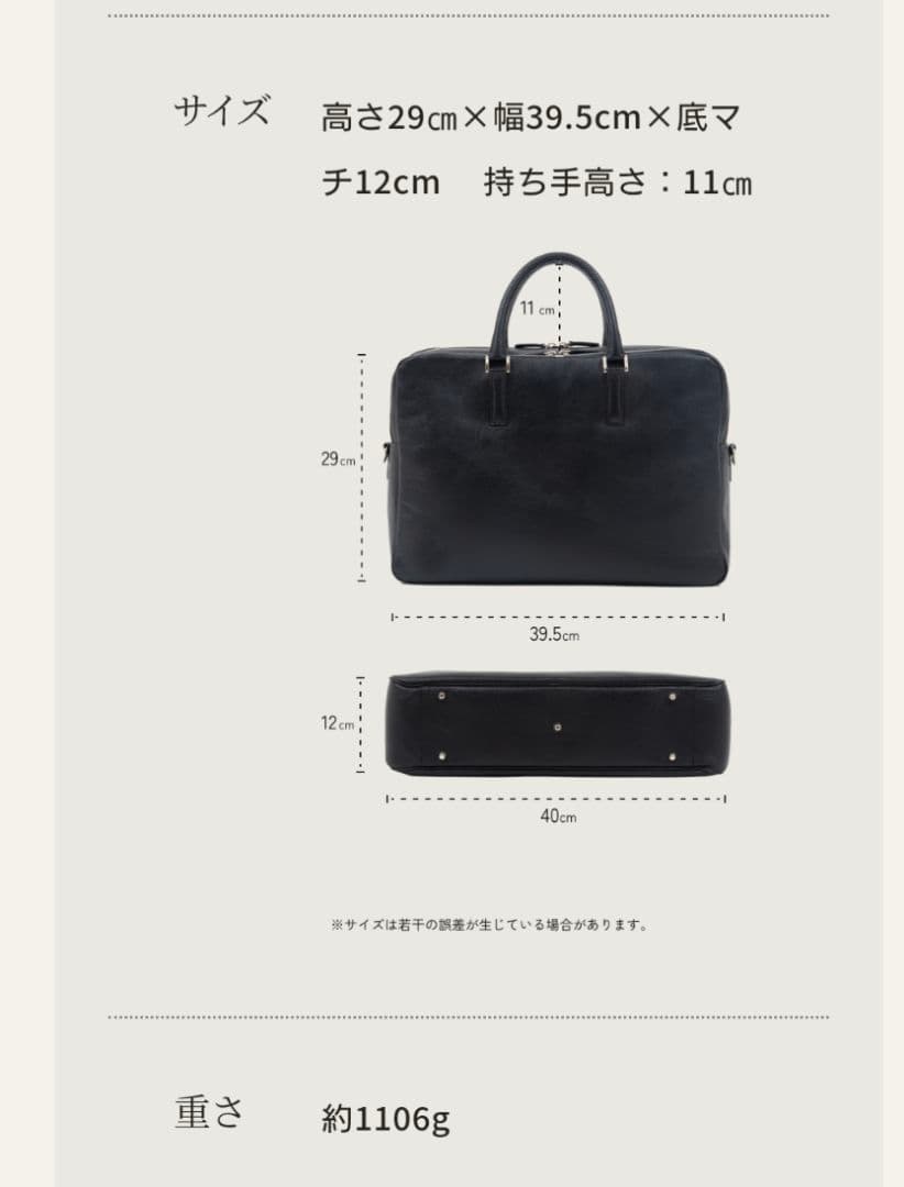 お値下げ！ビジネスレザーファクトリー　マルチビジネスバッグ　美品