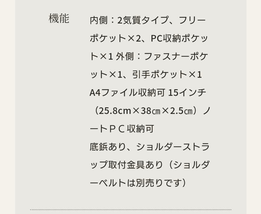 お値下げ！ビジネスレザーファクトリー　マルチビジネスバッグ　美品