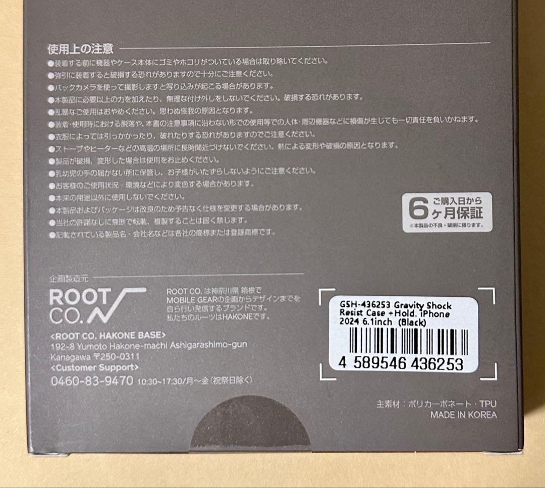 【新品未使用品】ROOT CO. iPhone16 ケース