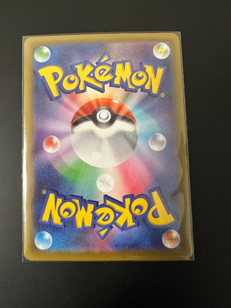 ポケモンカード ニャス SAR 114/080