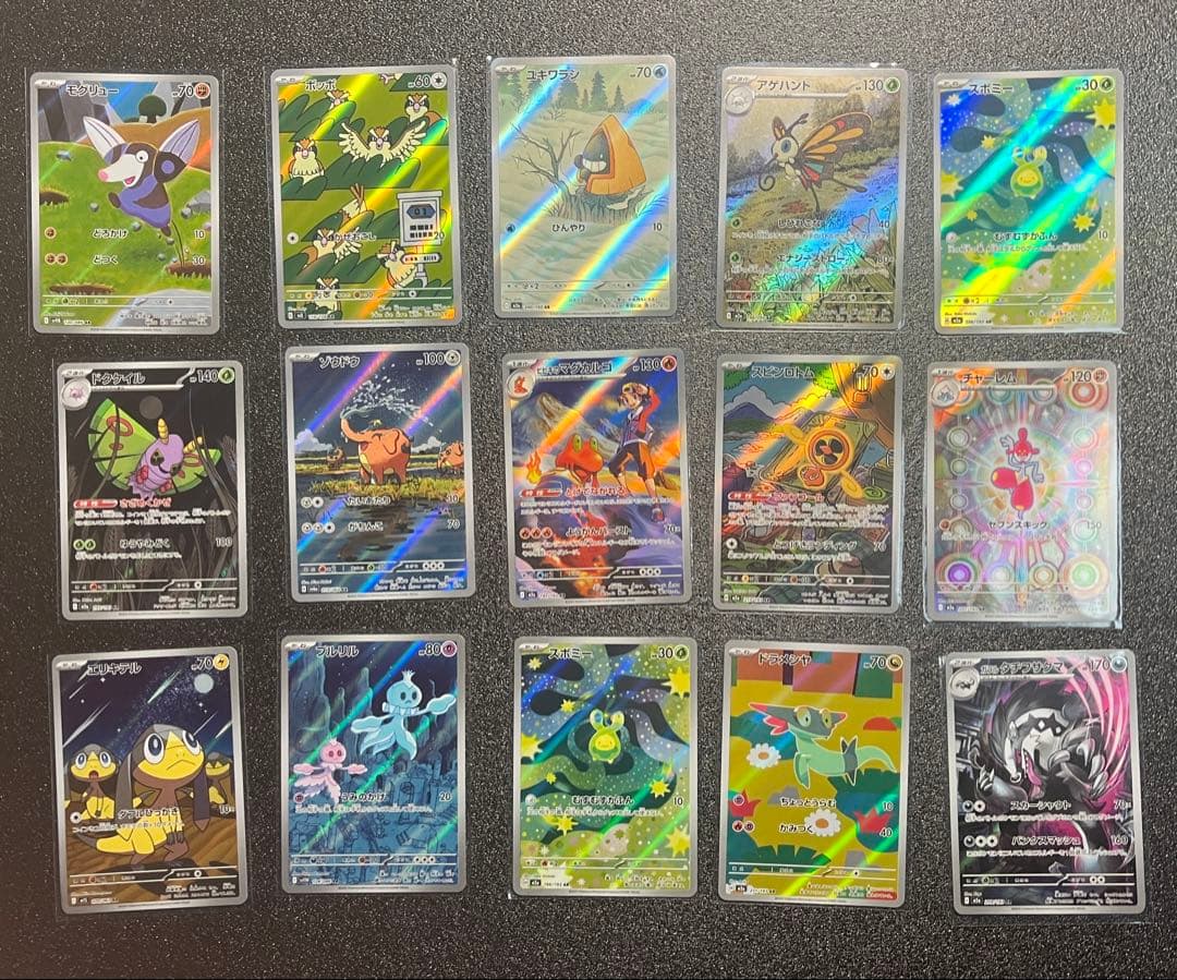 ポケモンカード　AR CHR 111枚まとめ売り