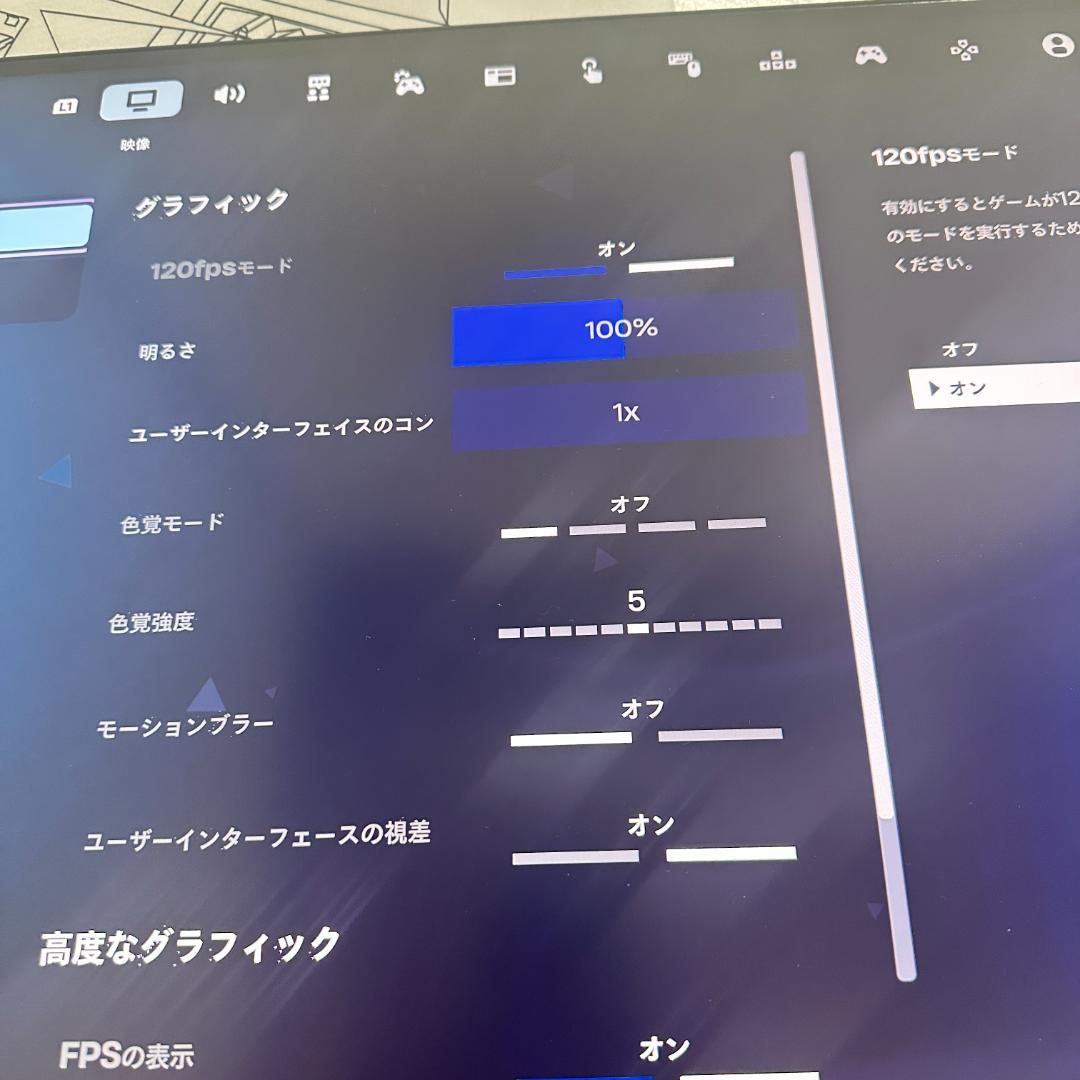 DELL 4K 120Hz 27インチ 液晶モニター