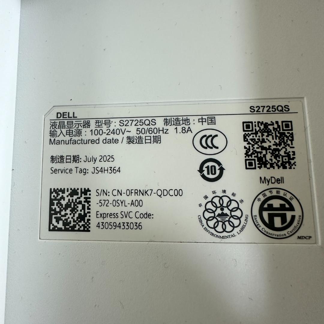 DELL 4K 120Hz 27インチ 液晶モニター