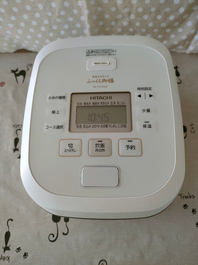 日立 ふっくら御膳 炊飯器 RZ-TS106M 美品