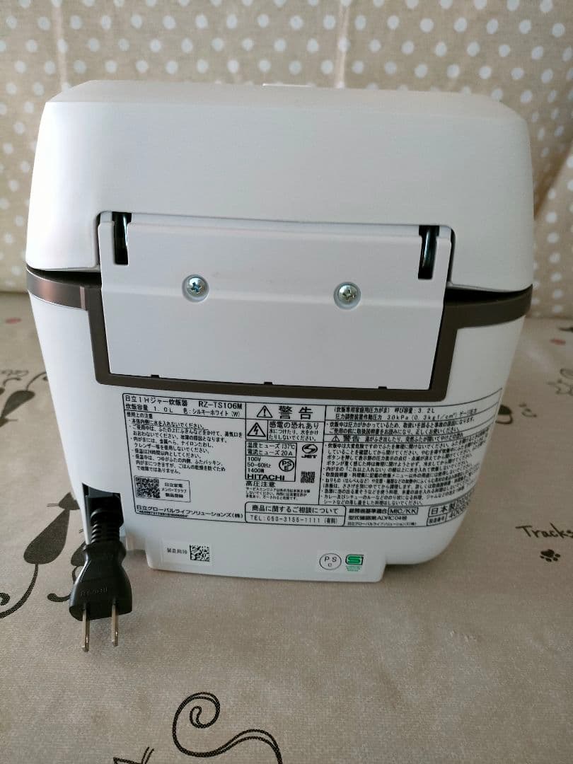 日立 ふっくら御膳 炊飯器 RZ-TS106M 美品