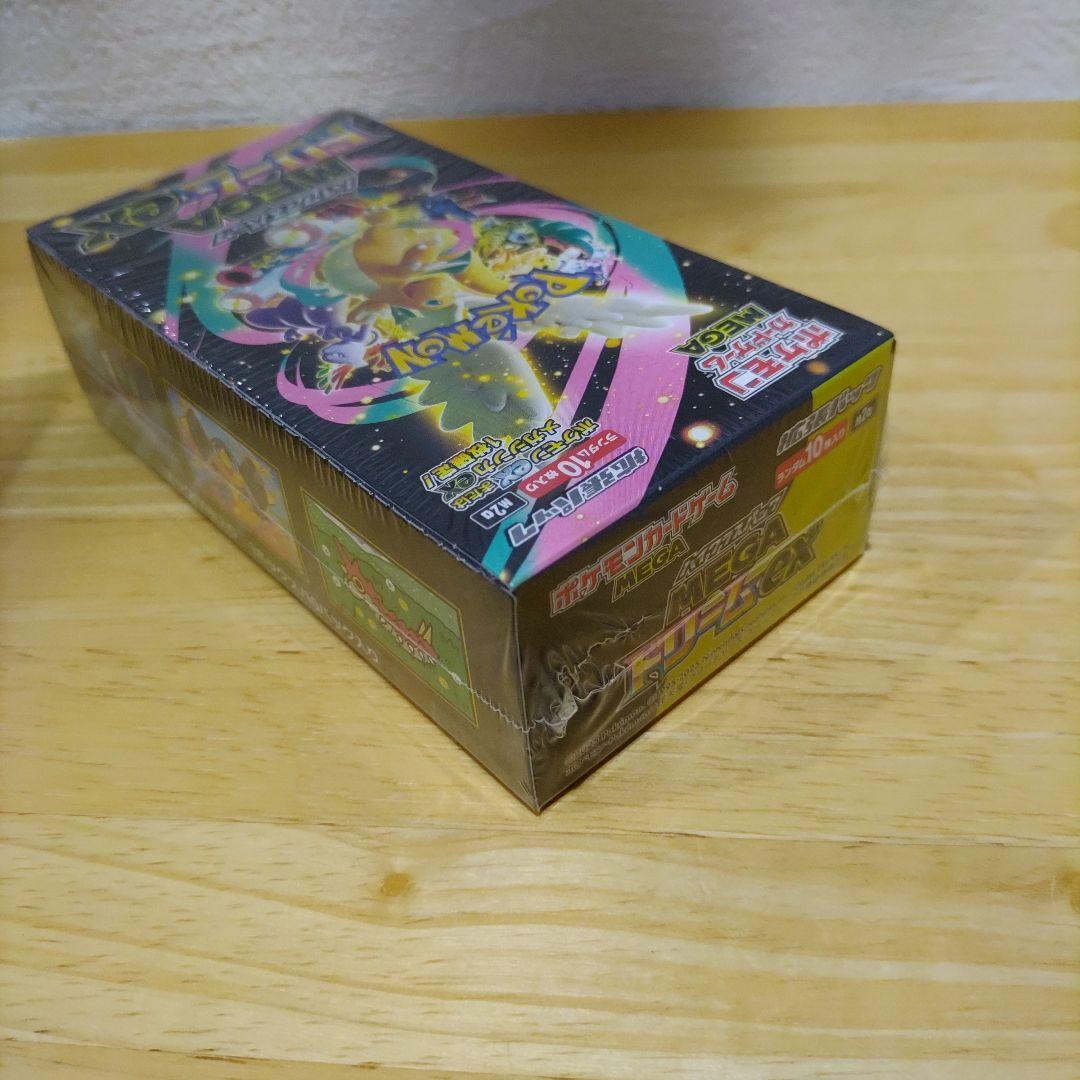 ポケモンカードゲーム MEGAドリームex box 未開封　シュリンク付き