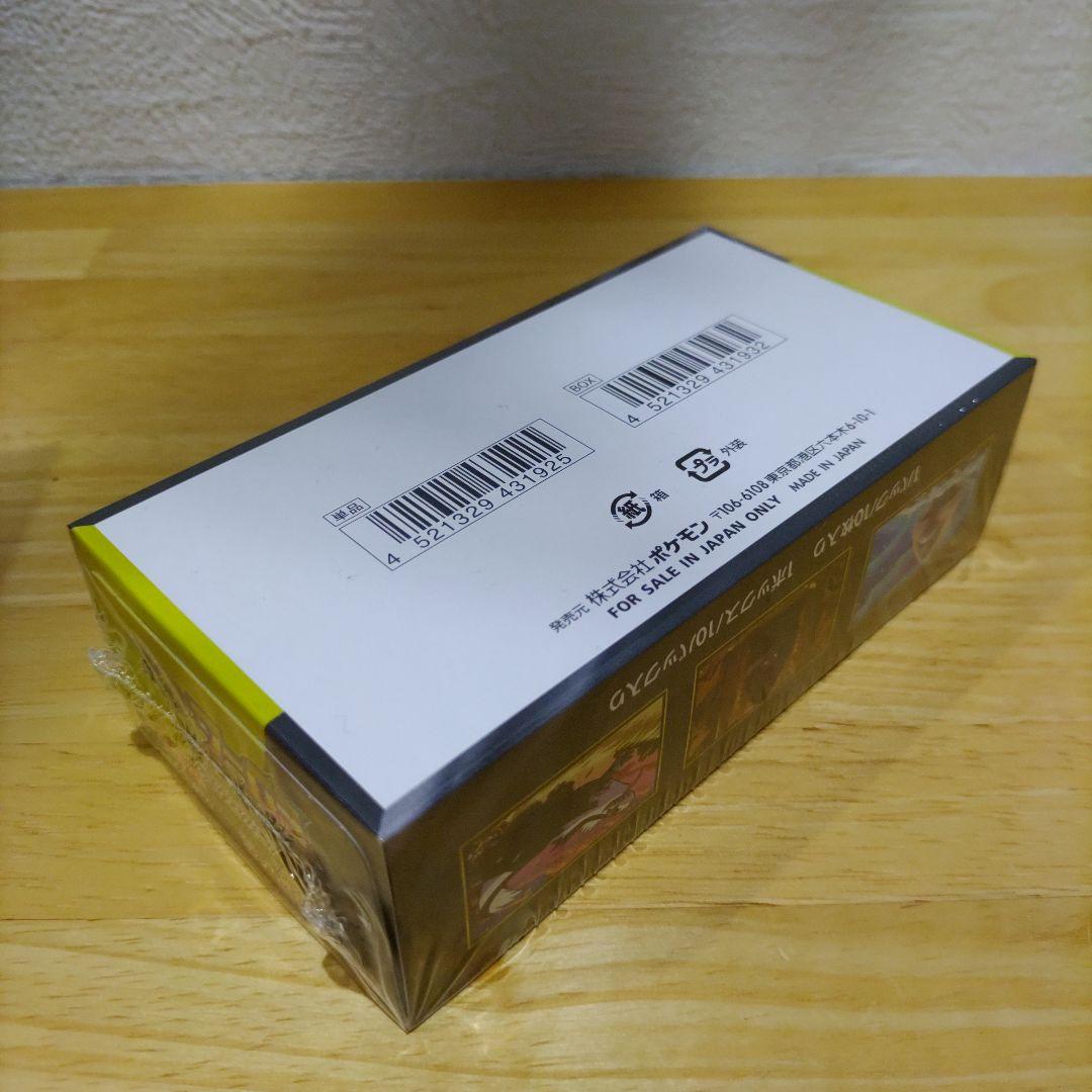 ポケモンカードゲーム MEGAドリームex box 未開封　シュリンク付き