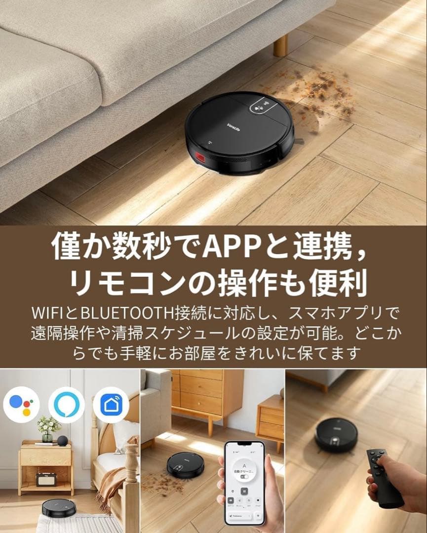ロボット掃除機 水拭き 両用 お掃除ロボット 3500Pa リモコン スマホ連動