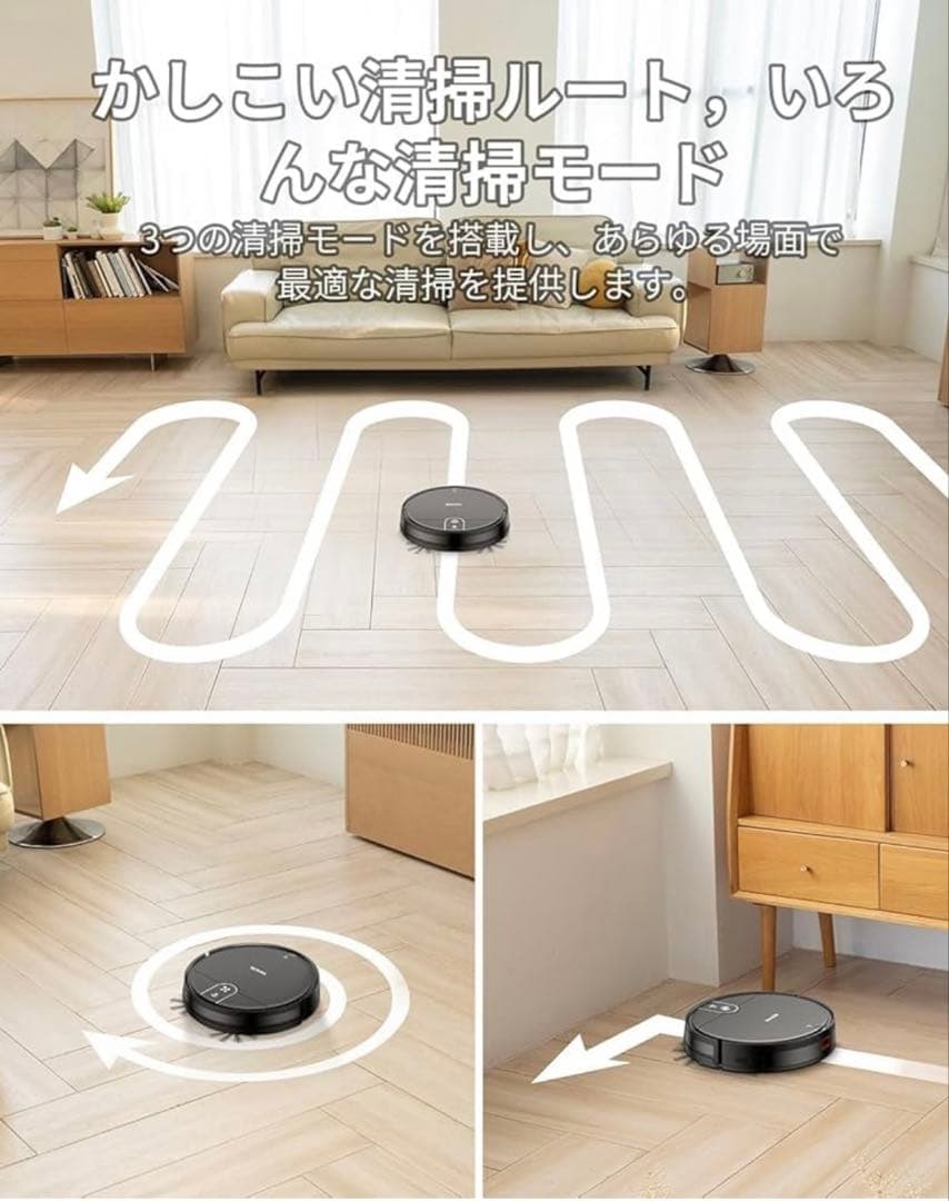 ロボット掃除機 水拭き 両用 お掃除ロボット 3500Pa リモコン スマホ連動