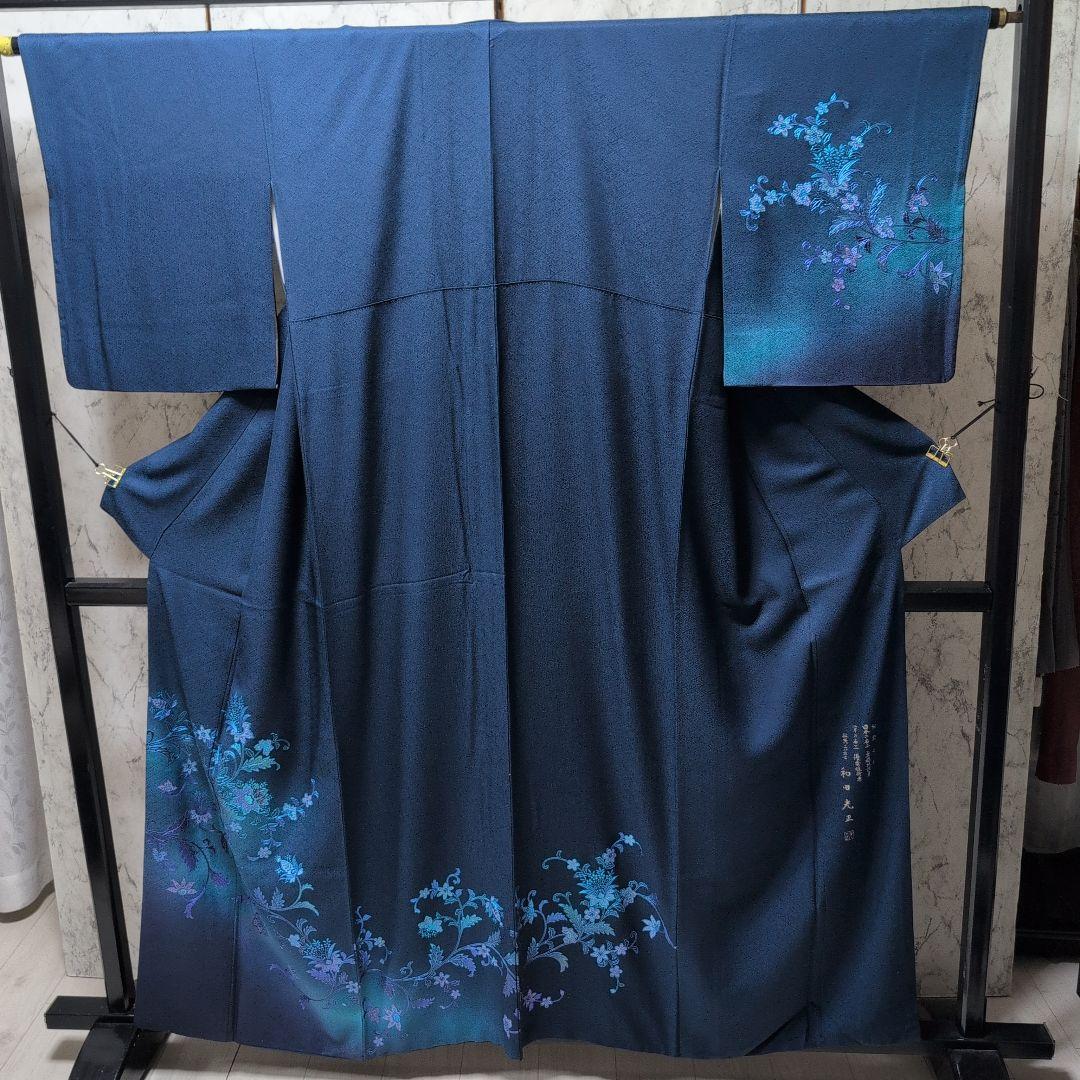 おかぁしゃ〜ん様[和田光正伝統工芸士]叙勲受章者、濃ブルー系付下げ逸品バジックガ