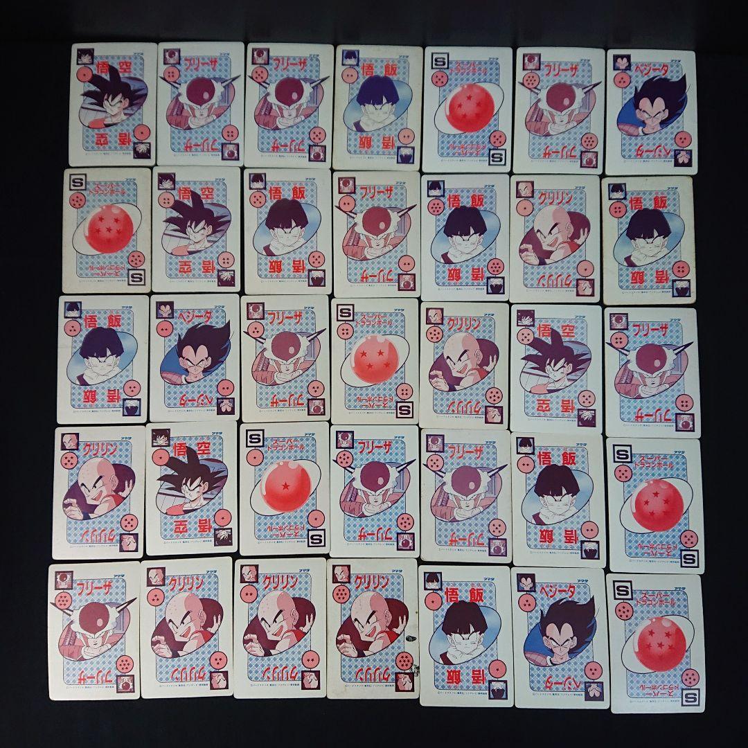 ドラゴンボール カードダス アマダ PP カード ノーマル 1弾 パート1