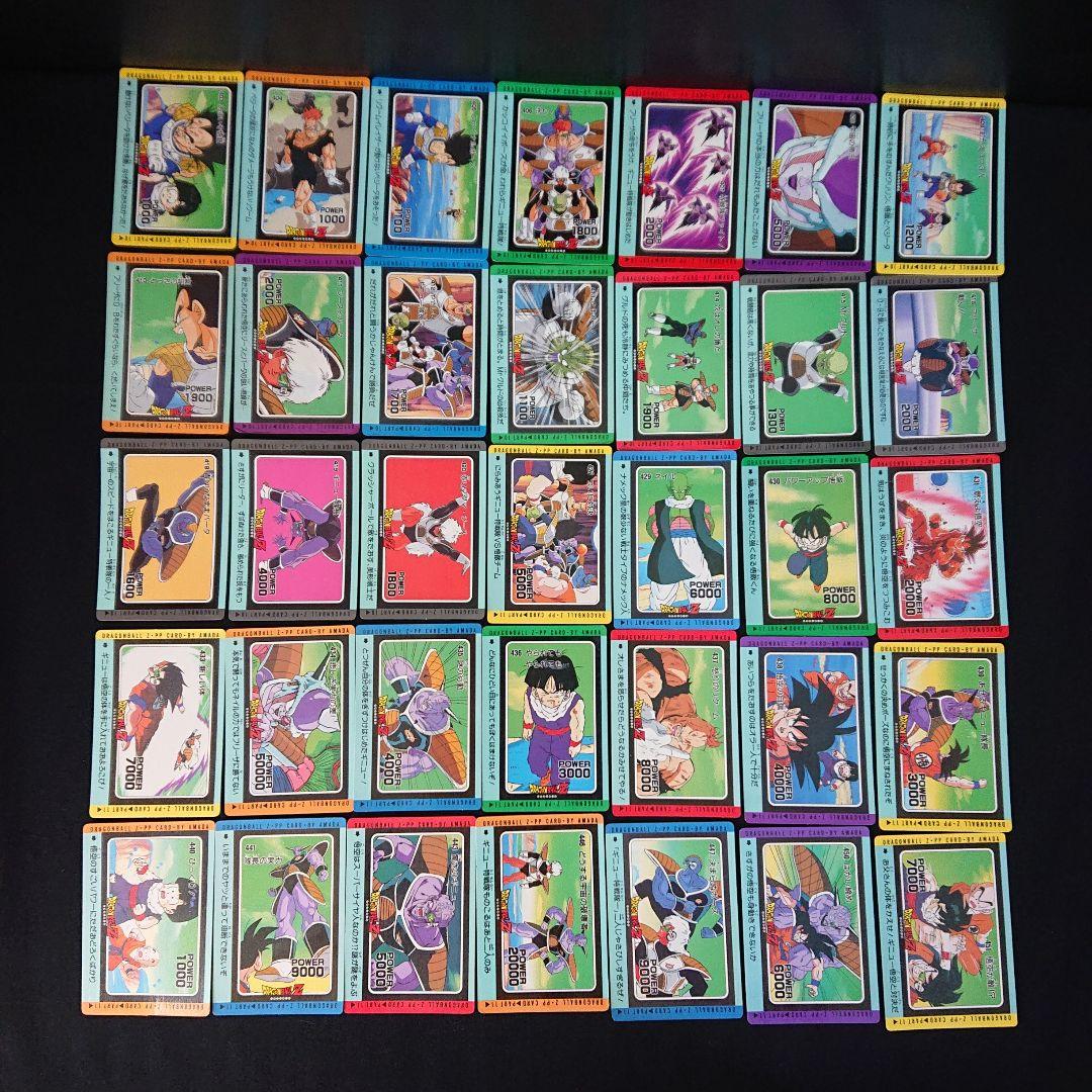 ドラゴンボール カードダス アマダ PP カード ノーマル 1弾 パート1
