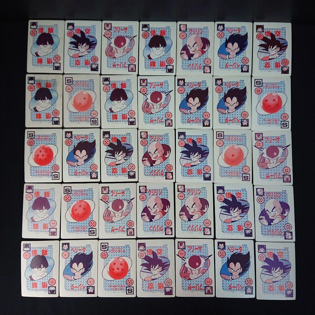 ドラゴンボール カードダス アマダ PP カード ノーマル 1弾 パート1