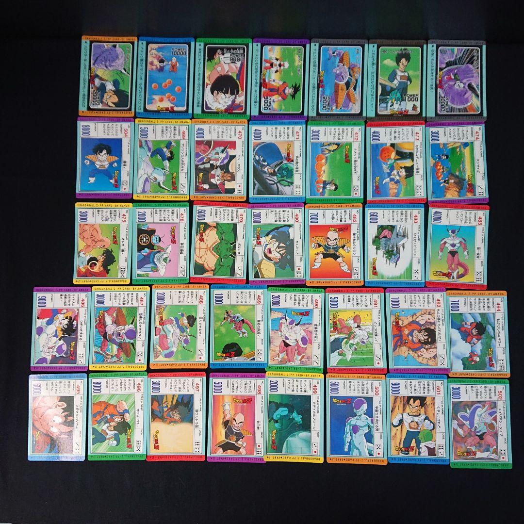 ドラゴンボール カードダス アマダ PP カード ノーマル 1弾 パート1