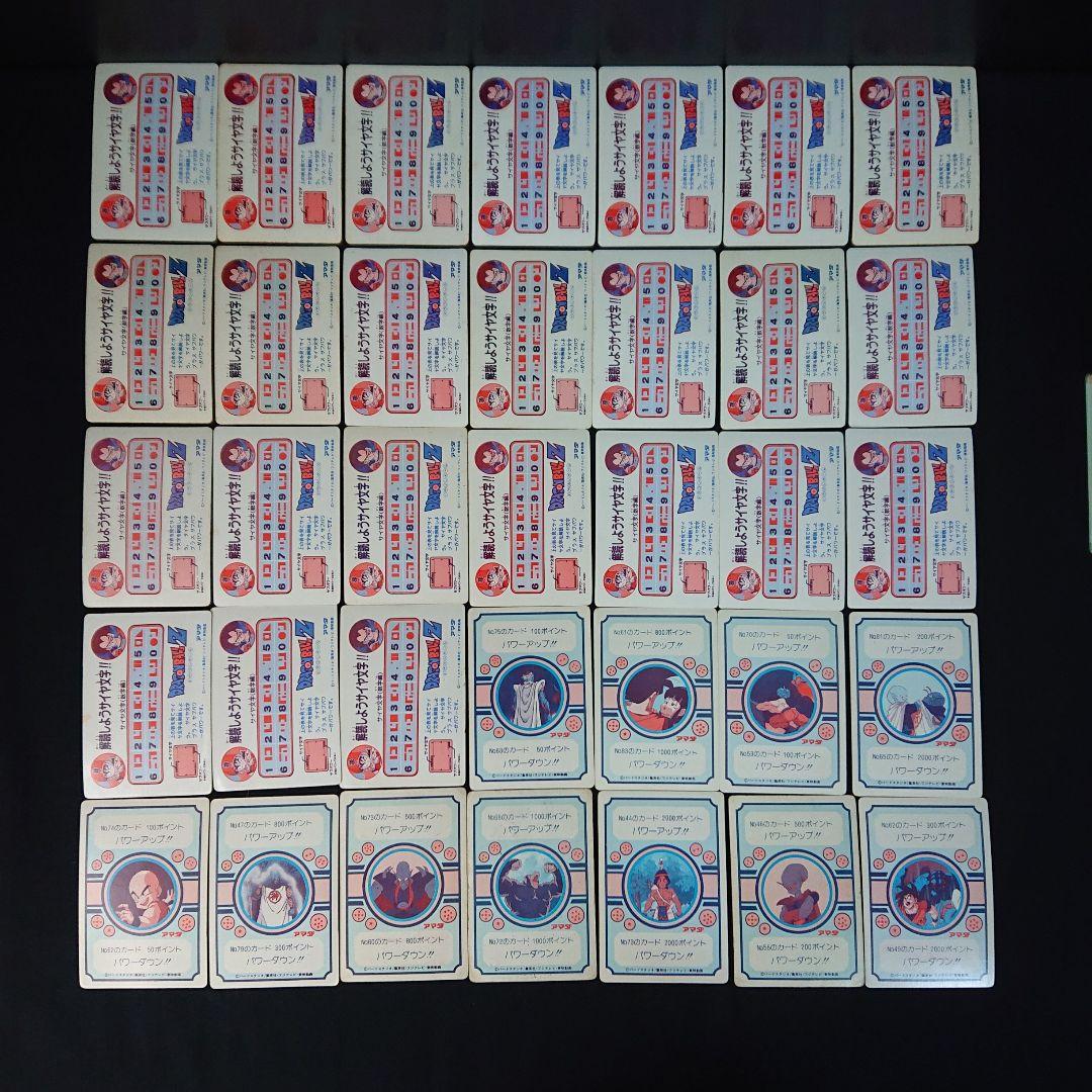 ドラゴンボール カードダス アマダ PP カード ノーマル 1弾 パート1