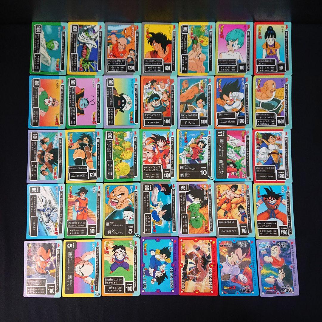 ドラゴンボール カードダス アマダ PP カード ノーマル 1弾 パート1