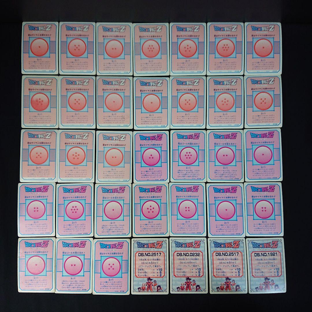 ドラゴンボール カードダス アマダ PP カード ノーマル 1弾 パート1