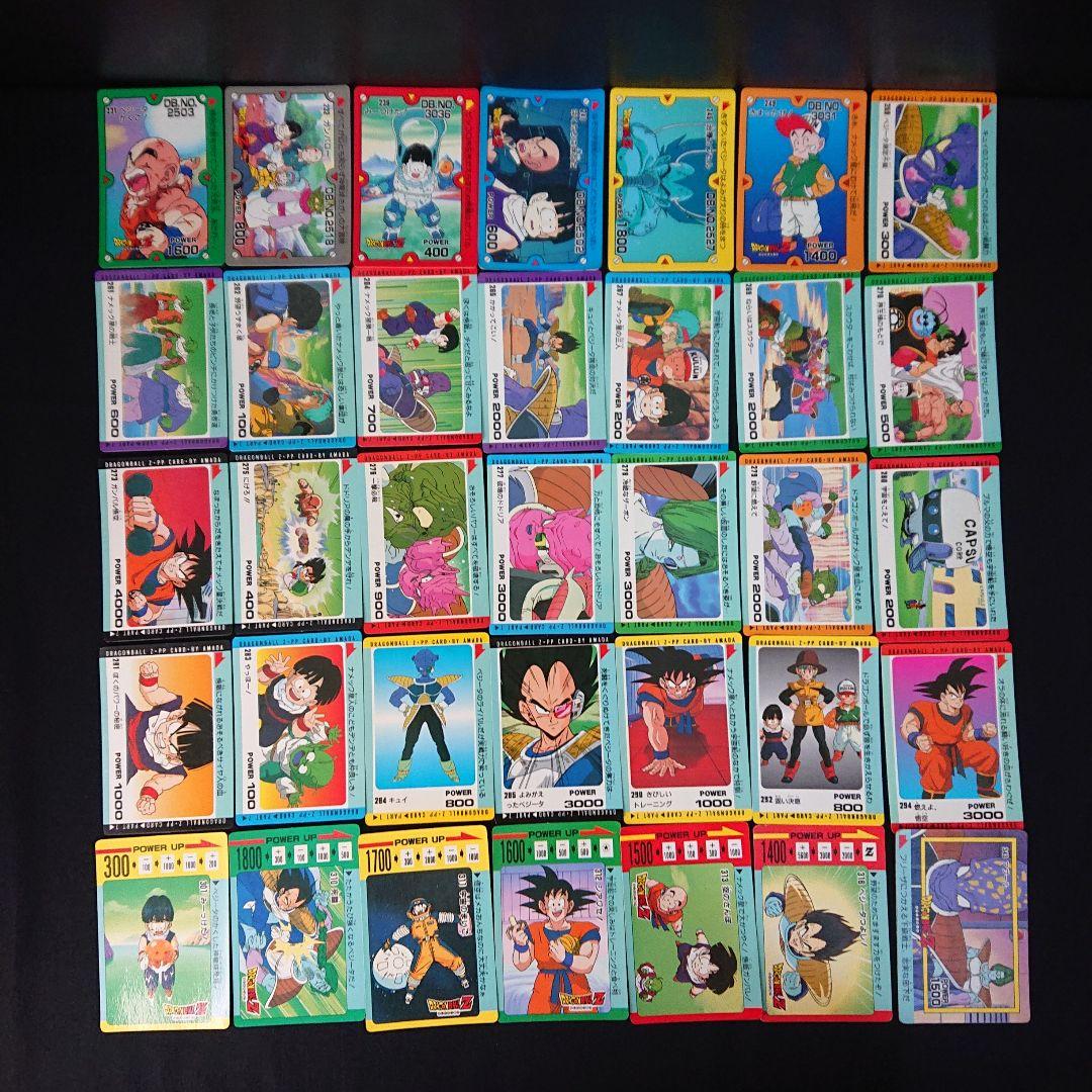 ドラゴンボール カードダス アマダ PP カード ノーマル 1弾 パート1