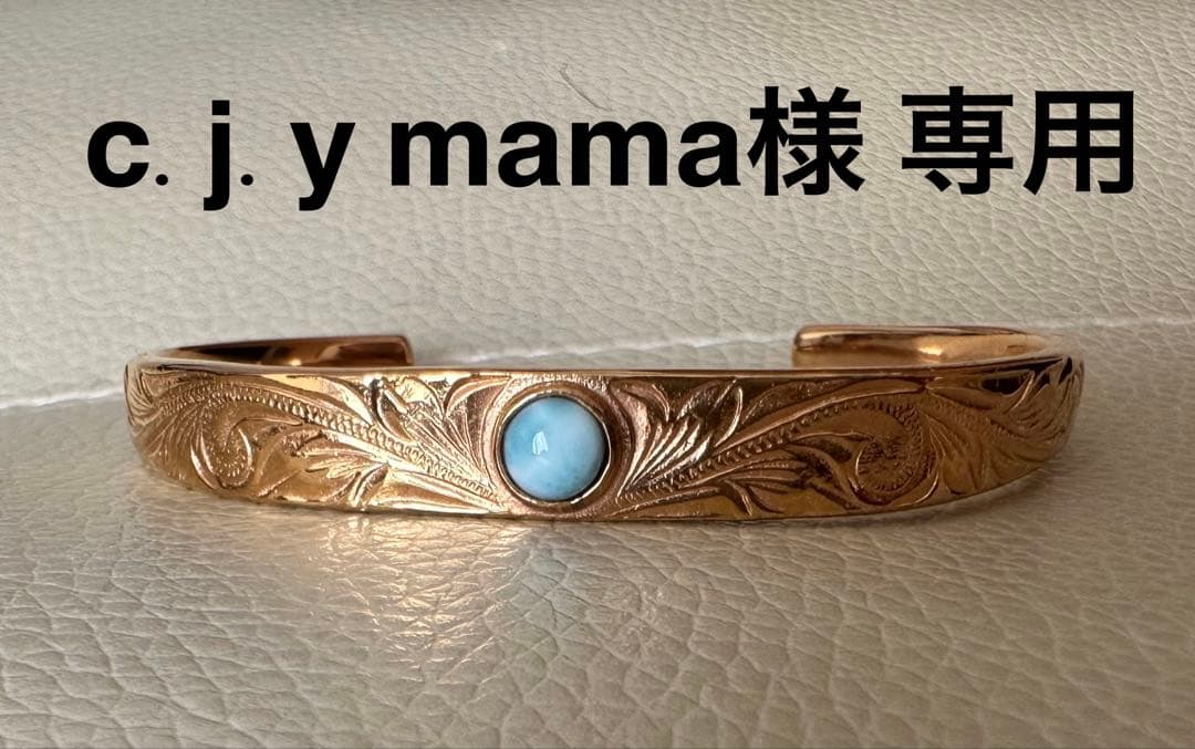 アクセサリー c.j.y mama