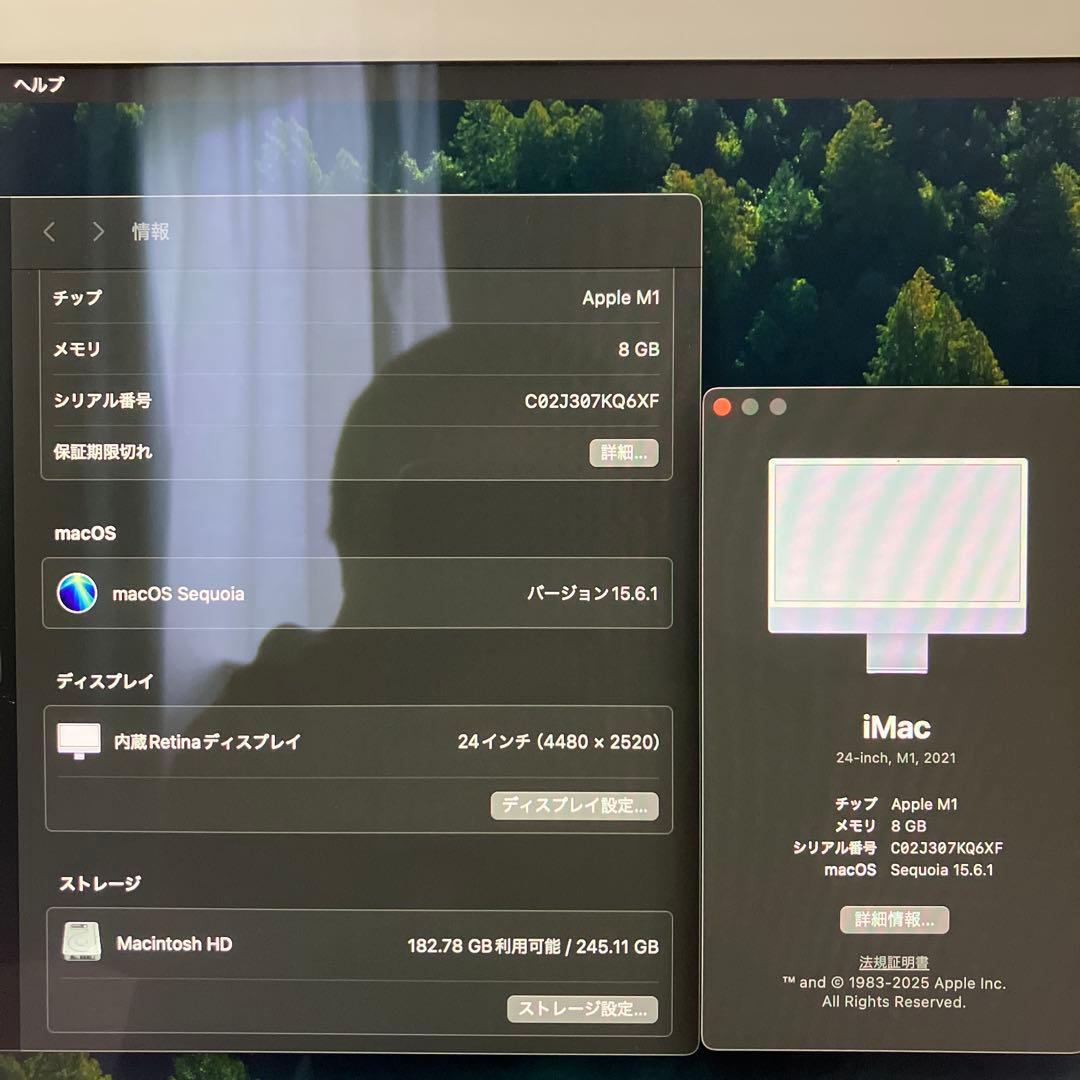 iMacパープル24インチ 8GB M1チップ 箱あり梱包済